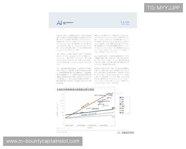 生成式AI可生成针对性训练计划与分析报告,为运动员提供洞察